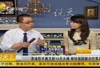 香港婚礼爆料视频播放,浪漫瞬间与温馨时刻