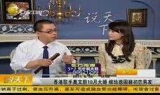 香港婚礼爆料视频播放,浪漫瞬间与温馨时刻