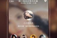 语玩app2020官网最新版本爆料,揭秘全新功能与升级亮点