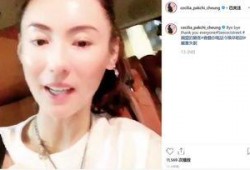 张柏芝近日爆料视频