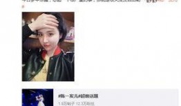 娱乐吃瓜酱发视频,娱乐圈幕后大揭秘！