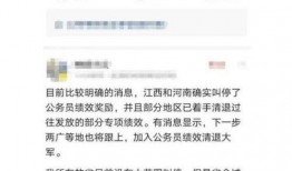 娱乐吃瓜酱教育闭环,揭秘教育闭环背后的秘密与启示