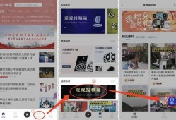 观观爆料箱投稿视频,揭秘投稿视频背后的精彩故事