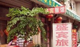 枣庄饭店爆料视频最新版,事件全貌及幕后真相