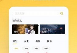 名媛吃瓜小说免费阅读下载,豪门秘事免费阅读下载