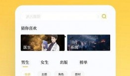 名媛吃瓜小说免费阅读下载,豪门秘事免费阅读下载