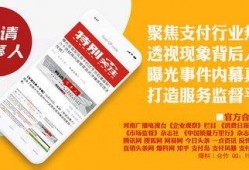 陆丰网络新闻爆料平台,聚焦民生，传递正能量