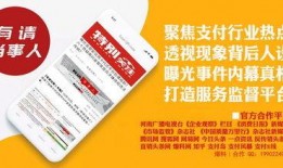 陆丰网络新闻爆料平台,聚焦民生，传递正能量
