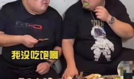 莒县网红吃瓜事件真相视频,真相视频曝光背后的故事