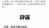 新闻爆料怎么拍的抖音,揭秘新闻爆料背后的抖音短视频制作技巧