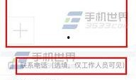开发区今日头条爆料,今日头条独家爆料揭秘！