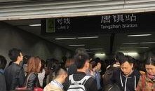 上海地铁爆料视频,网友热议！