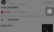 怎么玩头条爆料视频,揭秘玩转短视频的秘诀