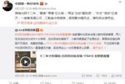 卓伟最新爆料事件,揭秘娱乐圈惊天大事件！