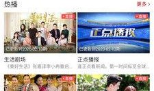 陆丰网络新闻爆料平台,聚焦民生，传递正能量
