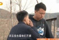 变形计 在线观看,见证成长与蜕变