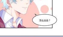 娱乐爆料漫画,独家爆料，明星隐私大公开