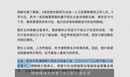 泉州石狮爆料案件最新消息,案情揭秘，疑云逐步揭开