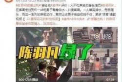 最新跟踪爆料视频大全,揭秘热点事件背后的真相