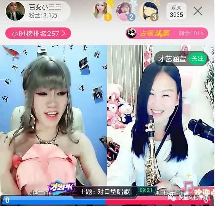 直播吃甜酸角讲娱乐圈瓜的女生,娱乐圈幕后故事大揭秘