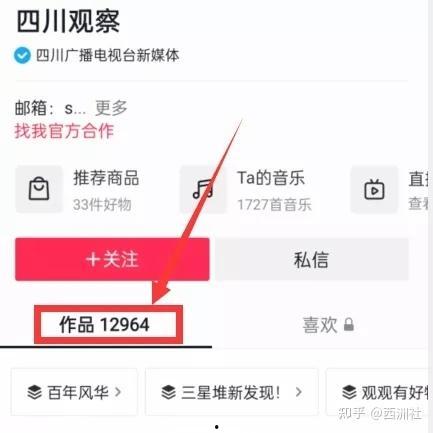 娱乐区吃瓜爆料视频,吃瓜爆料视频背后的真相大揭秘